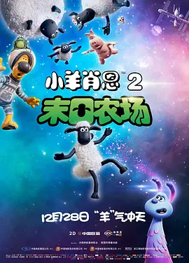 天台上的沐浴